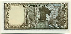 1 ливр 1980 года Ливан — Фото №2