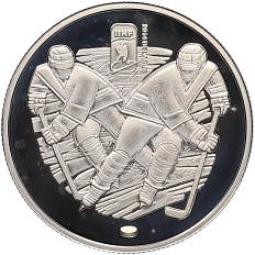 1 рубль 2012 года Белоруссия «Чемпионат мира по хоккею 2014 года — Минск-Арена» — Фото №1