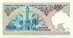 500 лир 1984 года Турция — Фото №2