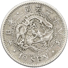 10 сен 1895 года Япония — Фото №1