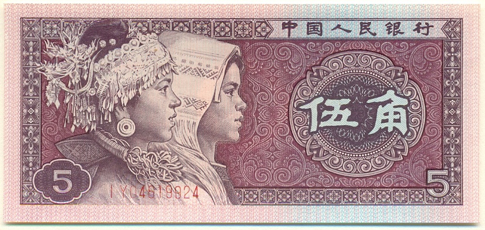 5 цзяо 1980 года Китай — Фото №1