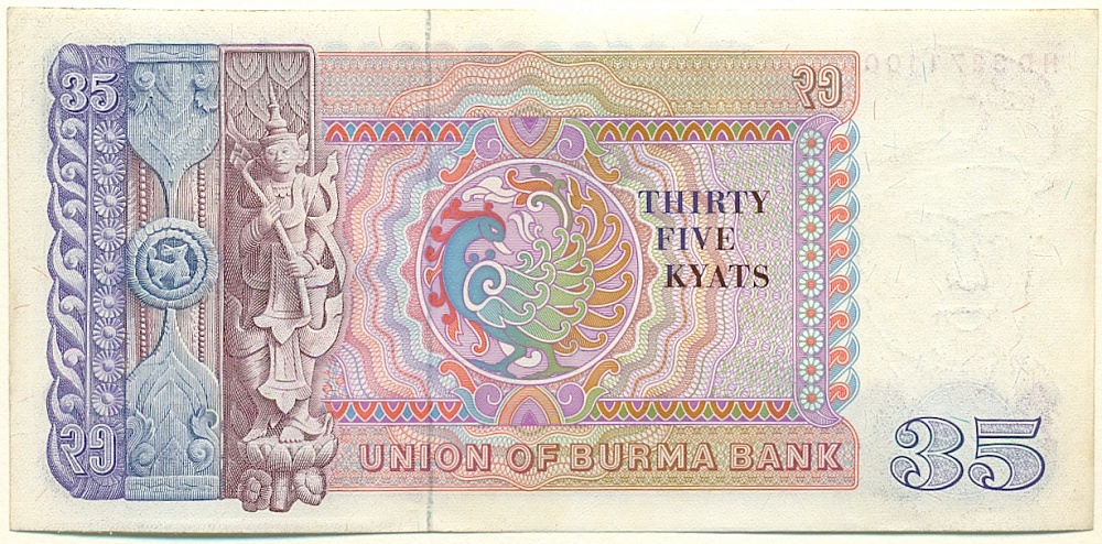 35 кьят 1986 года Бирма — Фото №2