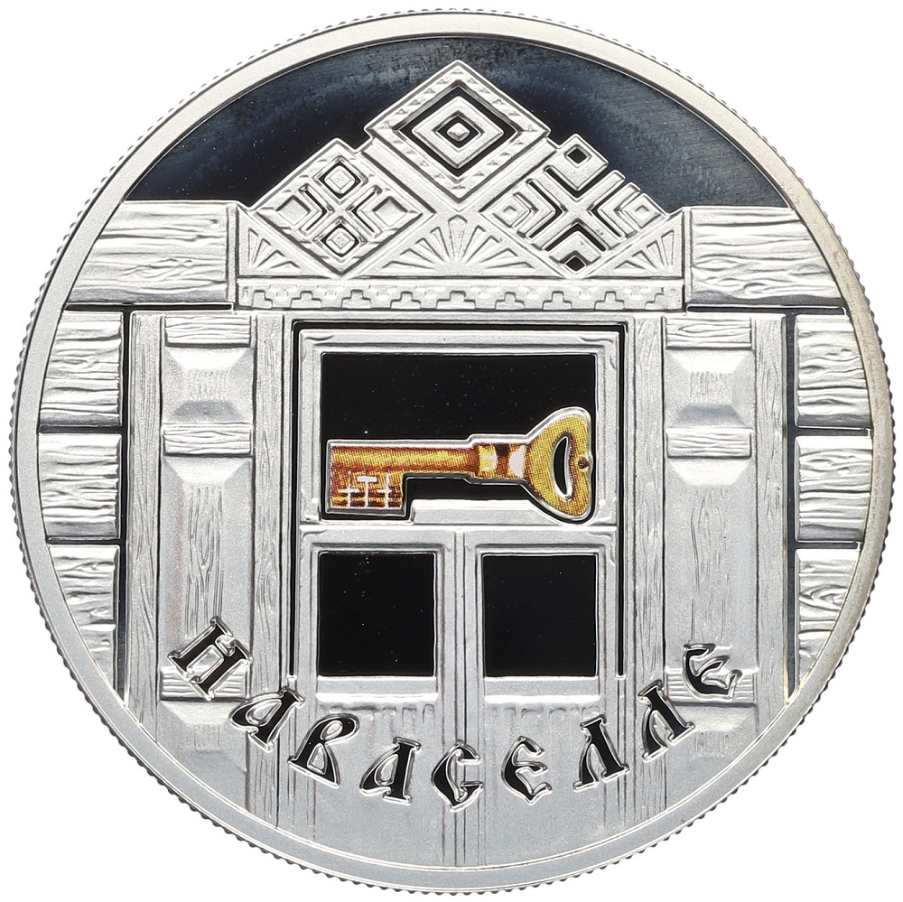 20 рублей 2008 года Белоруссия «Семейные традиции славян — Новоселье» — Фото №1