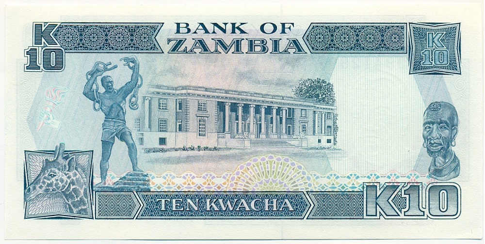 10 квача 1991 года Замбия — Фото №2