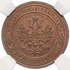 1 копейка 1904 года СПБ Российская Империя (Николай II) в слабе NGC (MS63RB) — Фото №2