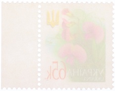 Почтовая марка 65 копеек 2005 года Украина — Фото №2