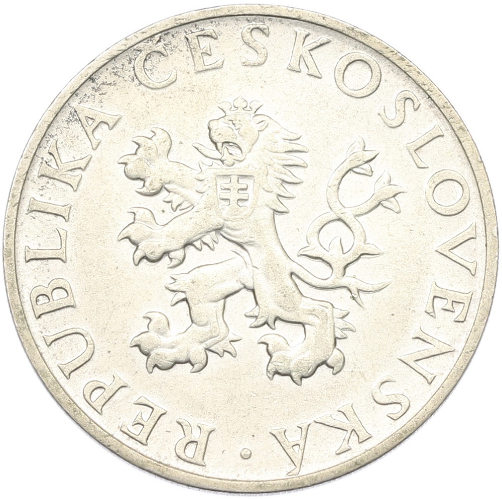 10 крон 1955 года Чехословакия «10 лет освобождению от Германии» — Фото №2