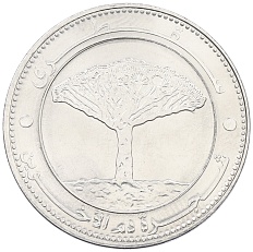 20 риалов 2006 года Йемен — Фото №2