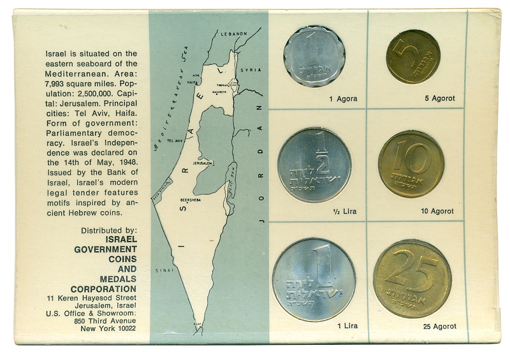 Годовой набор монет 1965 года Израиль — Фото №1