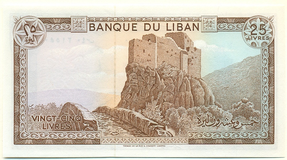 25 ливров 1983 года Ливан — Фото №2