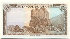25 ливров 1983 года Ливан — Фото №2