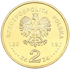 2 злотых 2013 года Польша «Общество защиты умственно отсталых людей» — Фото №2