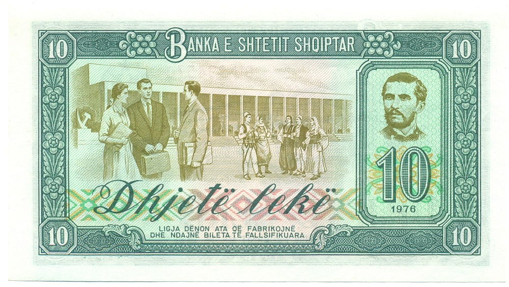 10 лек 1976 года Албания — Фото №2