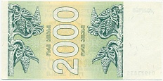 2000 купонов 1993 года Грузия — Фото №2