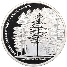 10 евро 2007 года Греция «Национальные парки Греции — Пинд (Деревья)» — Фото №1