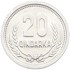 20 киндарок 1988 года Албания — Фото №2