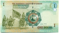 1 динар 2011 года Иордания — Фото №2