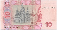 10 гривен 2015 года Украина — Фото №2