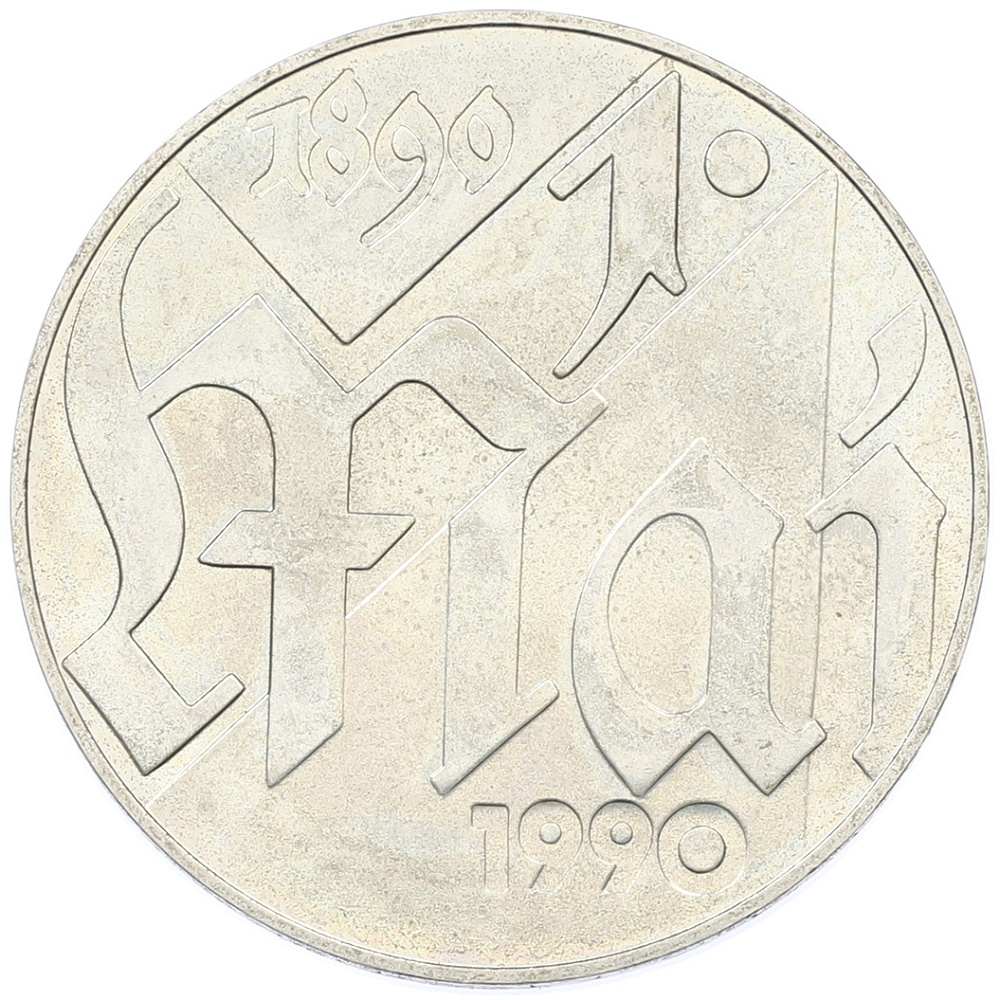 10 марок 1990 года Восточная Германия (ГДР) «100 лет Дню международной солидарности трудящихся» — Фото №1
