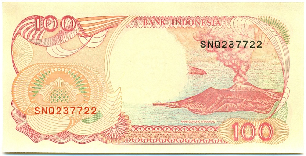 100 рупий 1992 года Индонезия — Фото №2