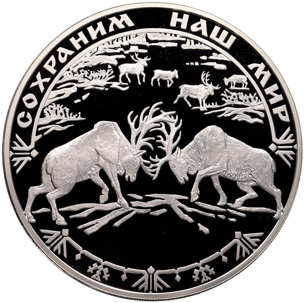 100 рублей 2004 года СПМД «Сохраним наш мир — Северный олень» — Фото №1