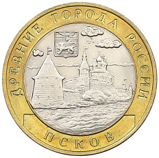 10 рублей 2003 года СПМД «Древние города России — Псков» — Фото №1