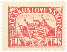 Почтовая марка 1.50 кроны 1945 года Чехословакия «1-я годовщина словацкого восстания» — Фото №1