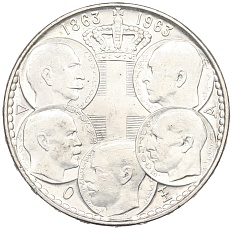 30 драхм 1963 года Греция «100 лет пяти королям Греции» — Фото №1