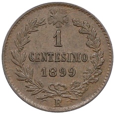 1 чентезимо 1899 года Италия — Фото №1