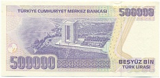 500000 лир 1997 года Турция — Фото №2