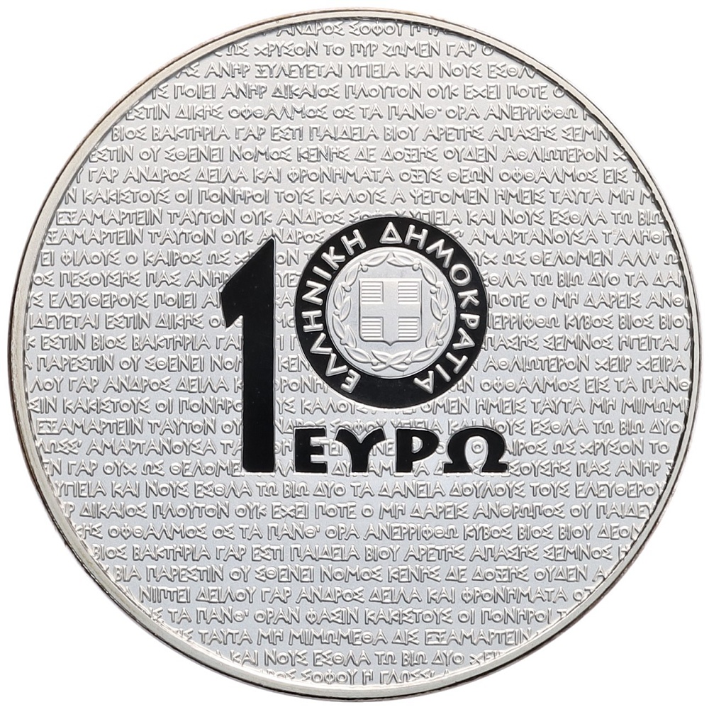 10 евро 2016 года Греция «Менандр» — Фото №2