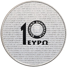 10 евро 2016 года Греция «Менандр» — Фото №2