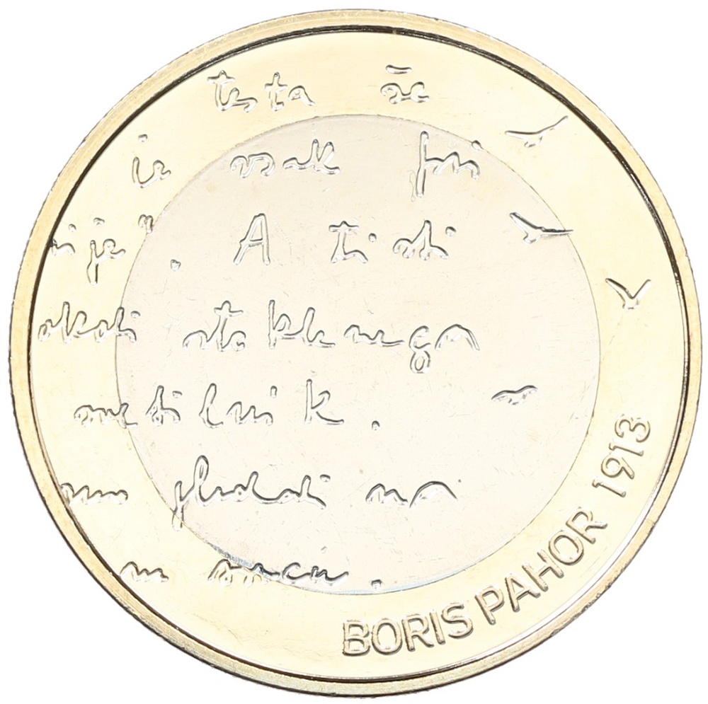 3 евро 2023 года Словения «110-летие со дня рождения Бориса Пахора» — Фото №1