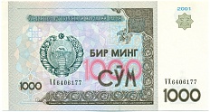 1000 сум 2001 года Узбекистан — Фото №1