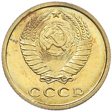 2 копейки 1968 года СССР — Фото №2
