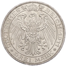 3 марки 1911 года Германия (Пруссия) «Бреславский университет» — Фото №2