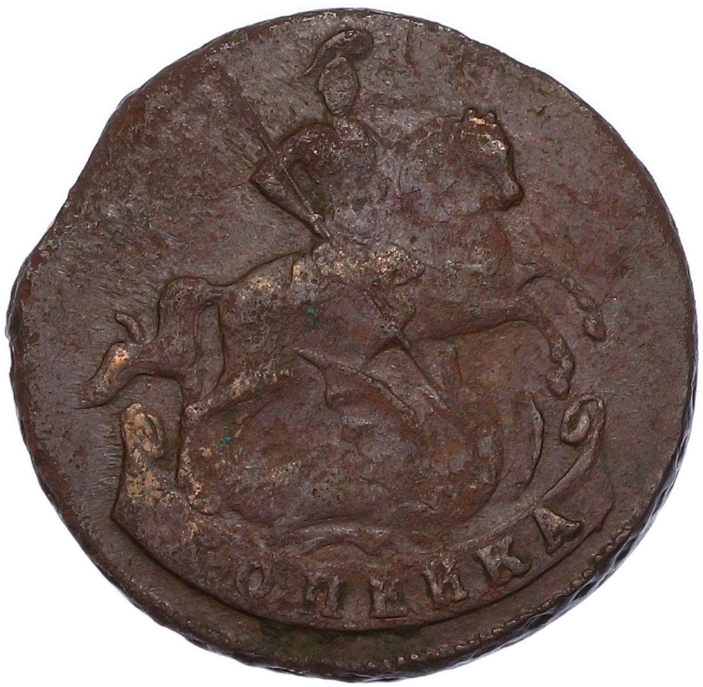 1 копейка 1759 года Российская Империя (Елизавета Петровна) — Фото №2