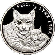 20 рублей 2008 года Белоруссия «Рысиь» — Фото №1