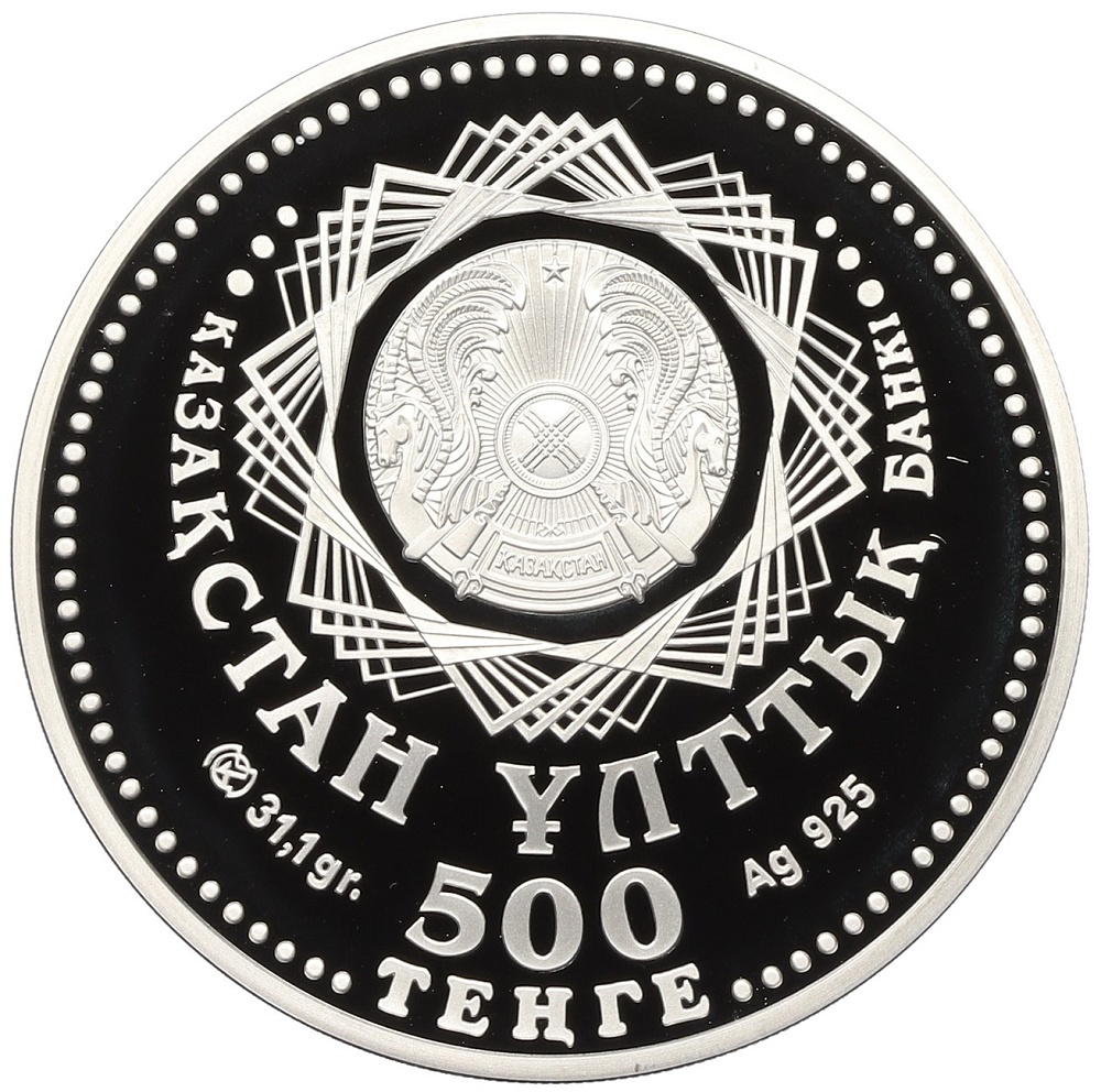 500 тенге 2008 года Казахстан «Столицы стран ЕврАзЭС — Астана» — Фото №2