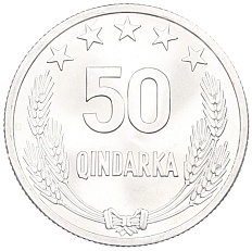 50 киндарок 1964 года Албания — Фото №2