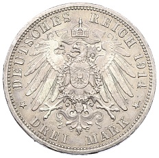 3 марки 1914 года Германия (Ангальт) «25 лет свадьбе Фридриха II и Марии Баденской» — Фото №2