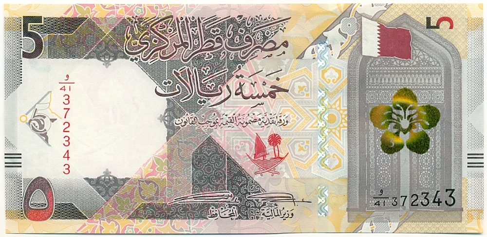 5 риялов 2020 года Катар — Фото №1