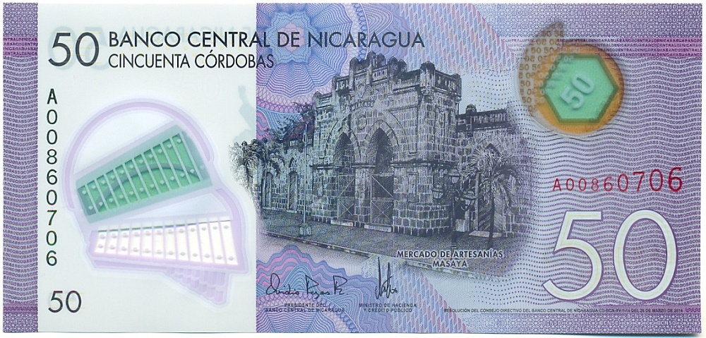 50 кордоб 2014 года Никарагуа — Фото №1