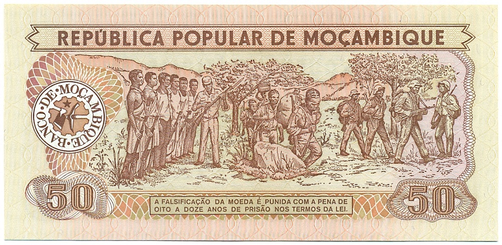 50 метикалов 1986 года Мозамбик — Фото №2
