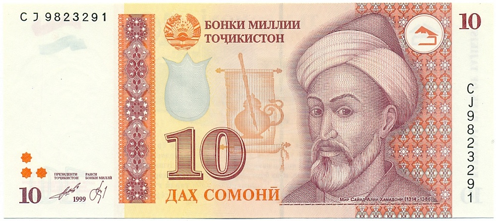 10 сомони 1999 года Таджикистан — Фото №1