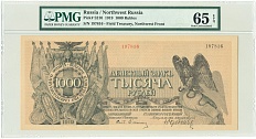 1000 рублей 1919 года Северо-Западный фронт — в слабе PMG (Gem UNC 65) — Фото №1