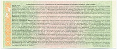 1 песо 2004 года Аргентина — Провинция Энтре-Риос — Фото №2