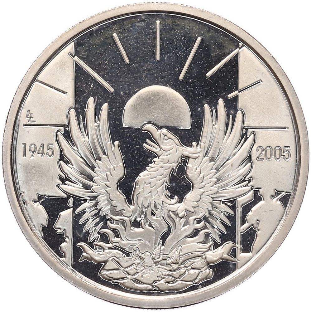 10 евро 2005 года Бельгия «60 лет освобождению» — Фото №1