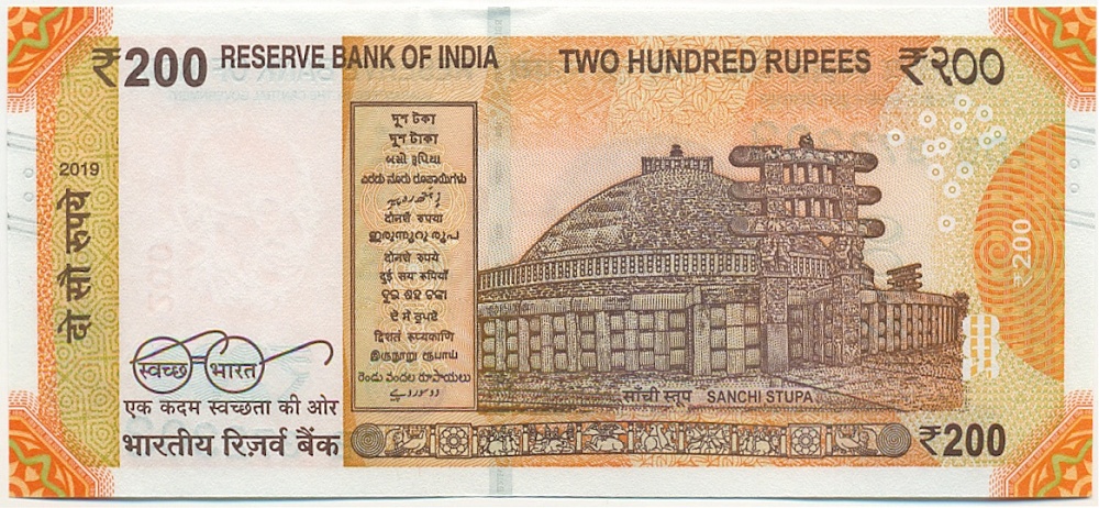 200 рупий 2019 года Индия — Фото №2