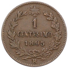 1 чентезимо 1895 года Италия — Фото №1